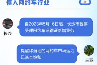 湖人赛季至今全场和对手的罚球差186个 末节罚球差86个 均联盟第1